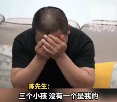 “结婚16年3娃不是亲生”，当事人最新透露-1.jpg
