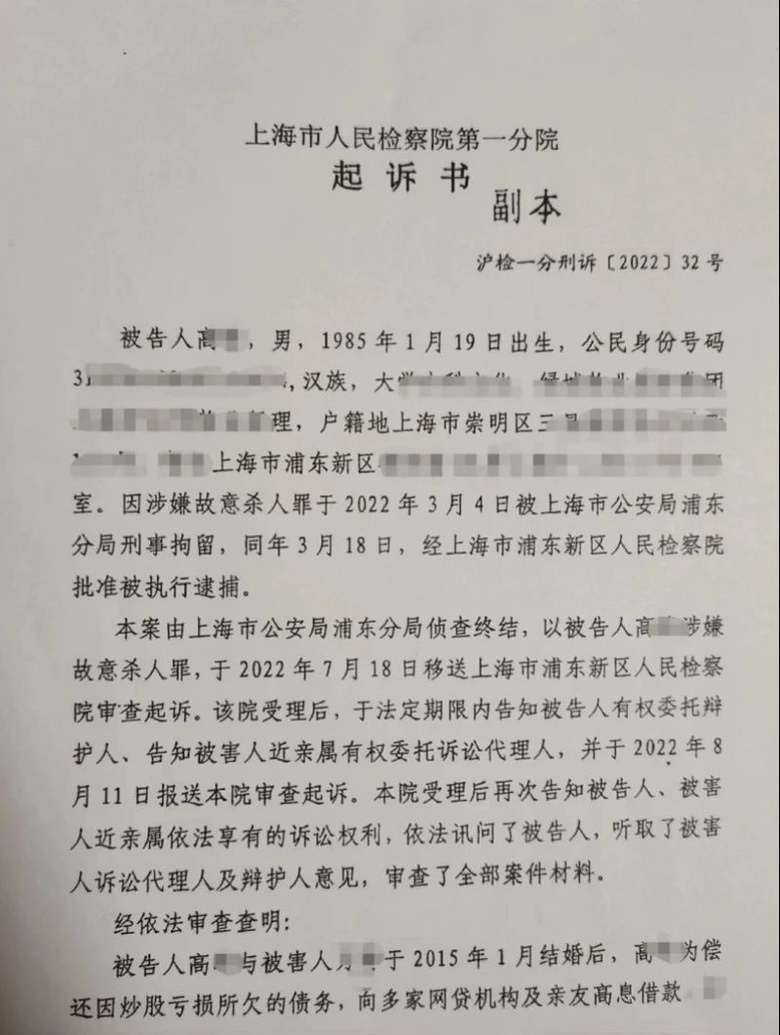 男子杀妻，连藏尸用的700元冰柜都是用妻子花呗买的……-1.jpg