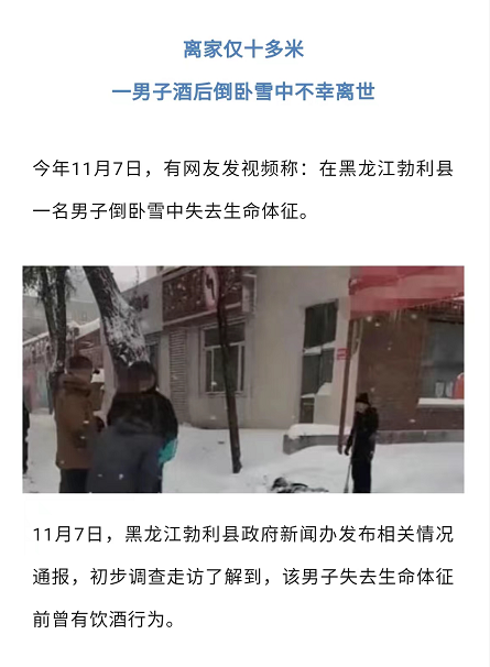杭州男子参加婚礼，差点回不来！妻子深夜发文！刚有人因此身亡-2.png