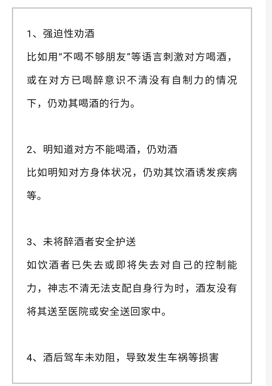 杭州男子参加婚礼，差点回不来！妻子深夜发文！刚有人因此身亡-4.png
