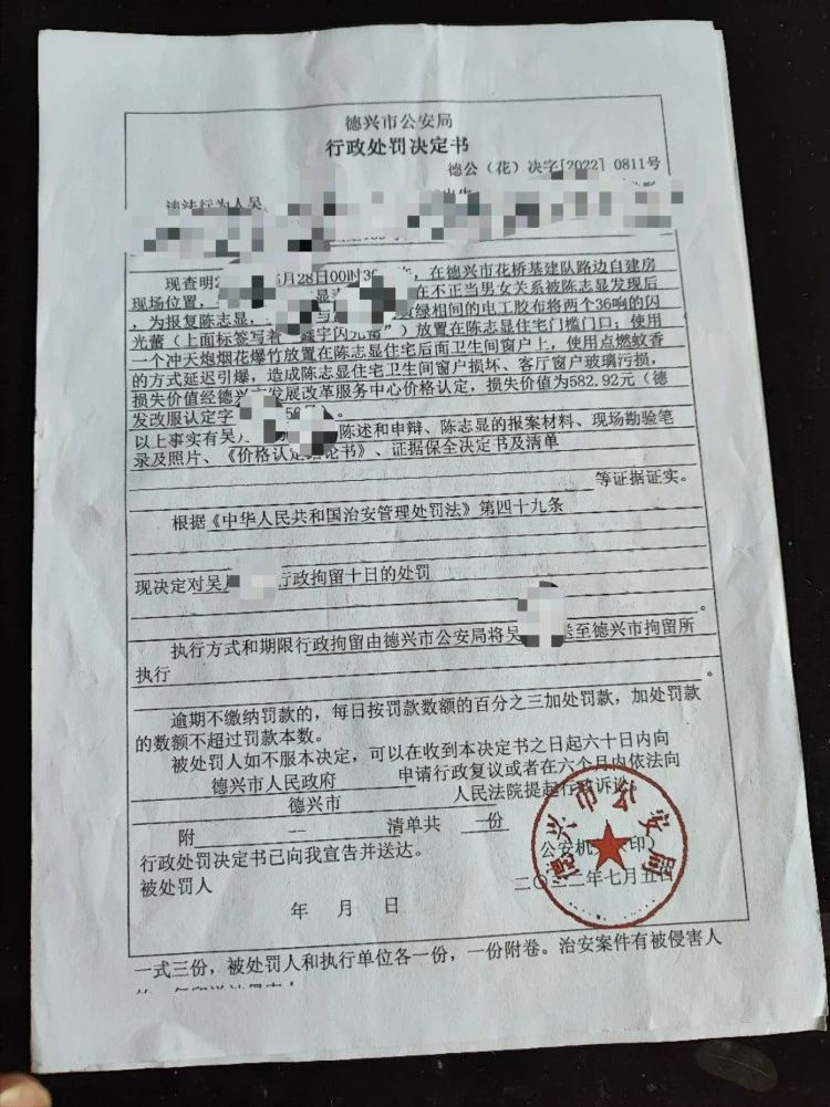 妻子出轨被发现后曾报复丈夫！结婚16年3娃非亲生案最新进展-3.jpg