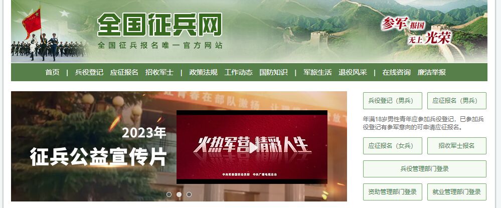 @自贡   女兵应征报名已经开始！体检标准看过来→-6.jpg