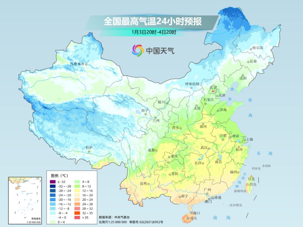冷空气频繁出动 进入小寒节气这些地方降温或超10℃-2.jpg