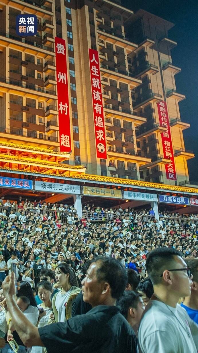 62支村队参与 “村超”即将开启新赛季-4.jpeg