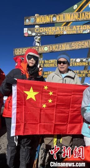 中国女高中生成功登顶非洲之巅-1.jpg