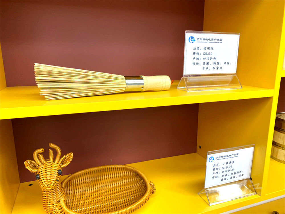 数字“钞能力”，泸州土货卖出奢侈感-1.jpg