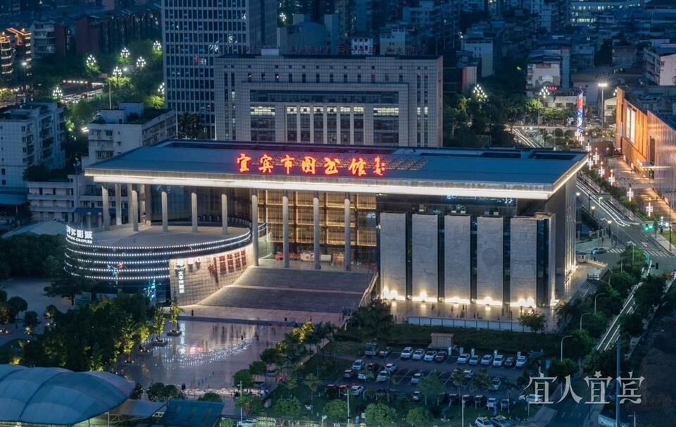 宜宾4家图书馆获评“国家一级图书馆”-1.jpg