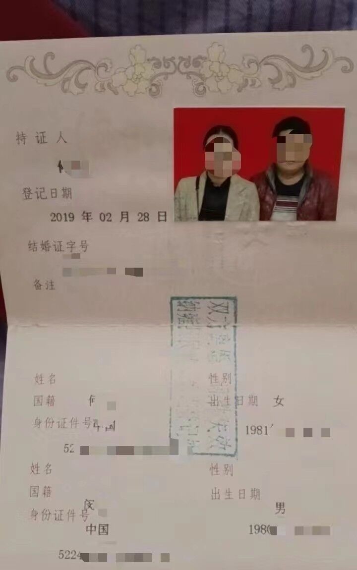 男子离婚后发现儿子非亲生起诉前妻，法院改判女方赔偿4.98万并共同承担债务-1.jpg