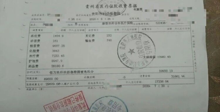 男子离婚后发现儿子非亲生起诉前妻，法院改判女方赔偿4.98万并共同承担债务-3.jpg