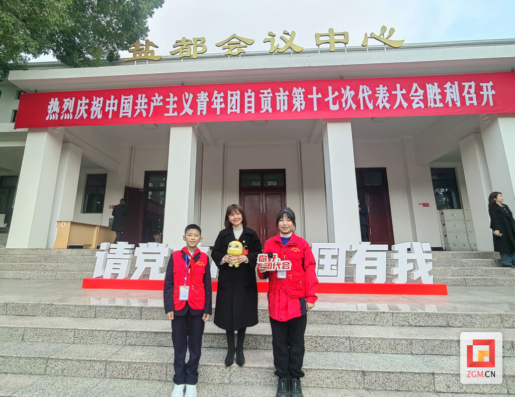 【自贡小记者跑团代会】体验记者职业 了解家乡大事-1.jpg