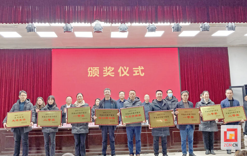 富顺县召开2023年高考总结暨2024年备考工作会-1.jpg