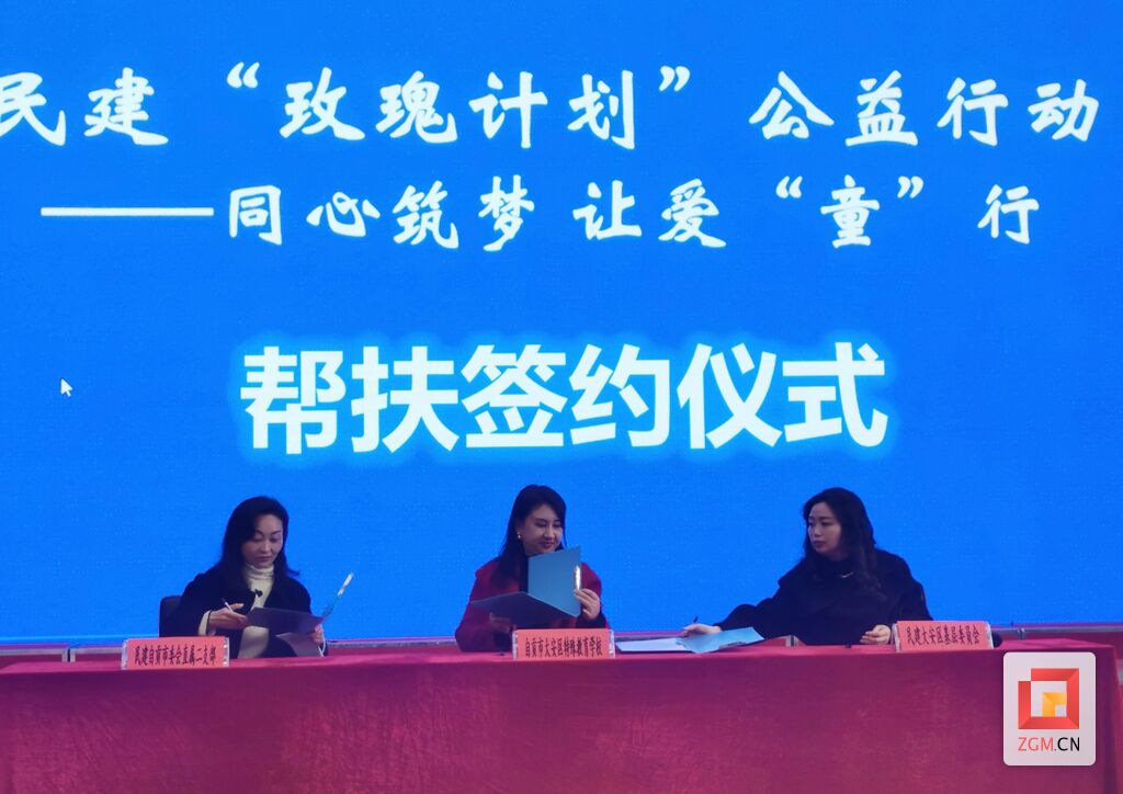 爱心行动：“玫瑰计划”走进大安特校-1.jpg
