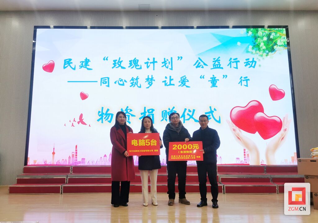 爱心行动：“玫瑰计划”走进大安特校-2.jpg