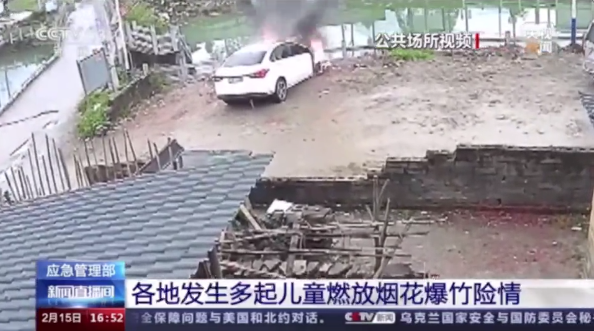 警示！接连2起火灾，都是因为它……-4.png
