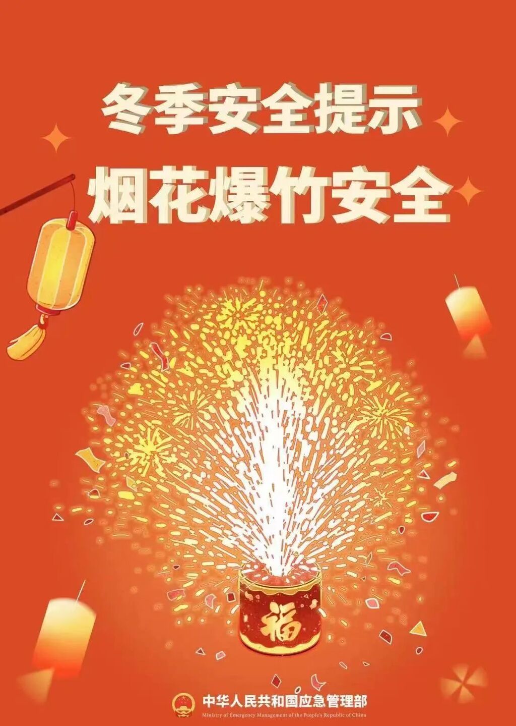 警示！接连2起火灾，都是因为它……-5.jpg