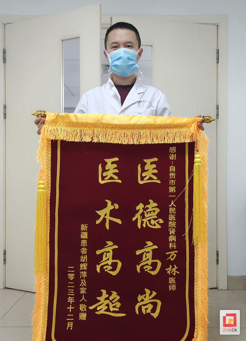 自贡市第一人民医院：打通透析患者20厘米“生命线”-1.jpg