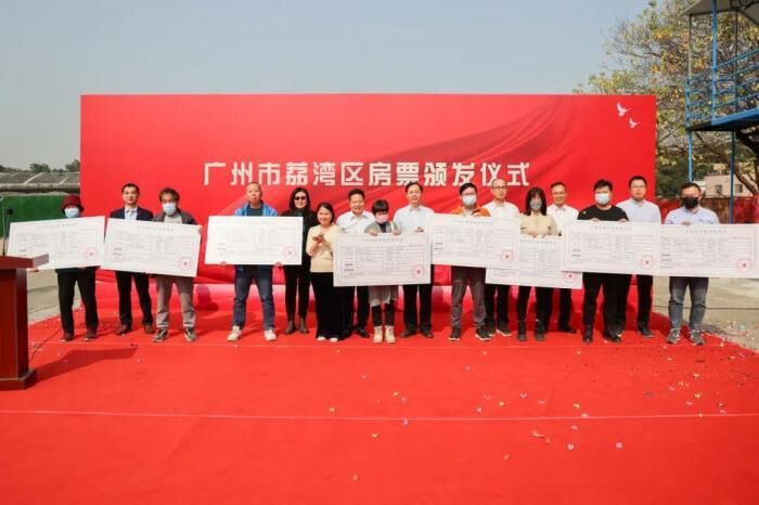 重要一步！一线城市首张房票落地-2.jpg