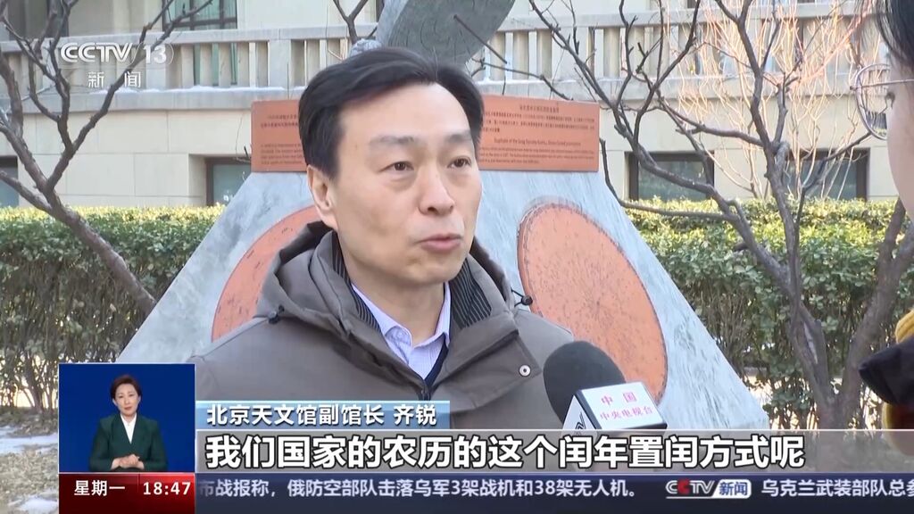 为何公历2024年比农历龙年长12天？-5.jpg