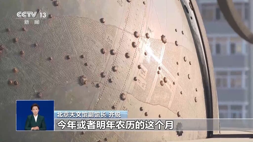 为何公历2024年比农历龙年长12天？-6.jpg