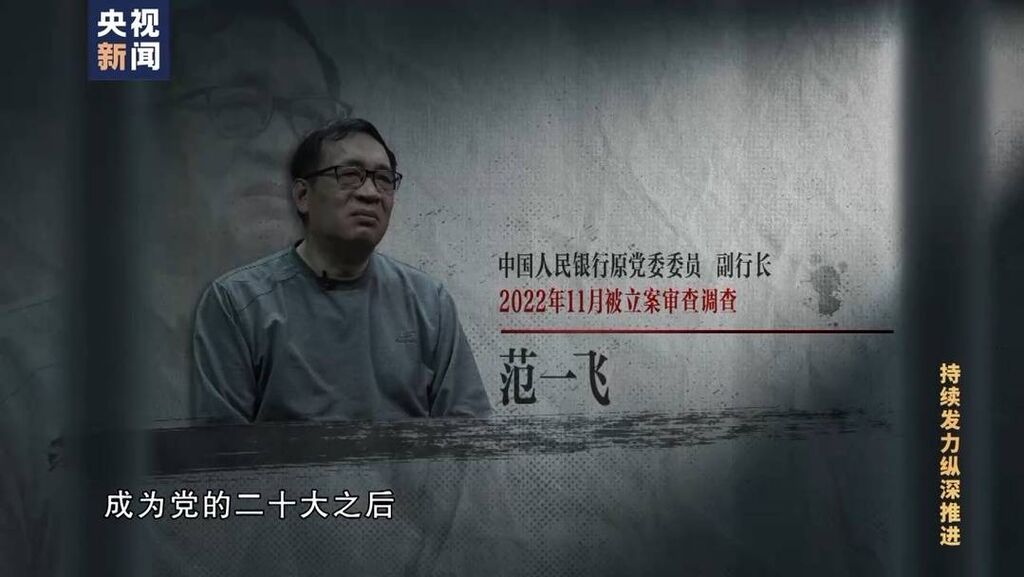 李铁行贿300万成国足主帅 6000万送卓尔4名球员进国家队-8.jpeg