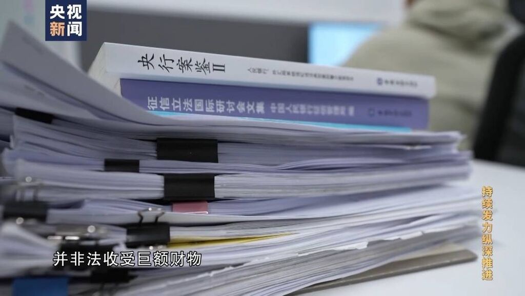 李铁行贿300万成国足主帅 6000万送卓尔4名球员进国家队-11.jpeg