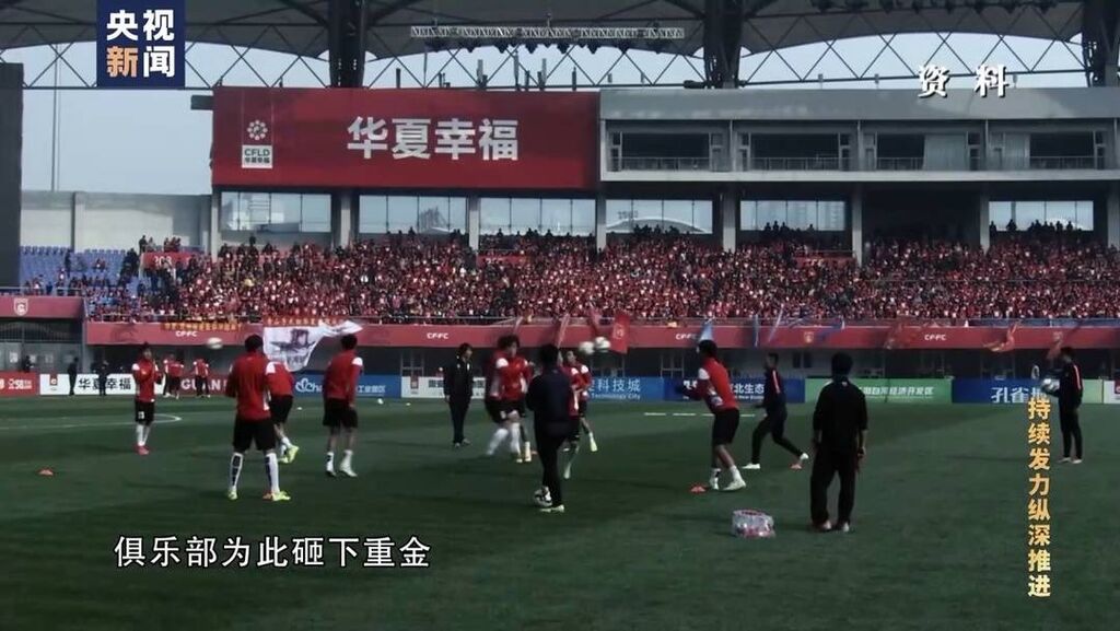 李铁行贿300万成国足主帅 6000万送卓尔4名球员进国家队-3.jpeg