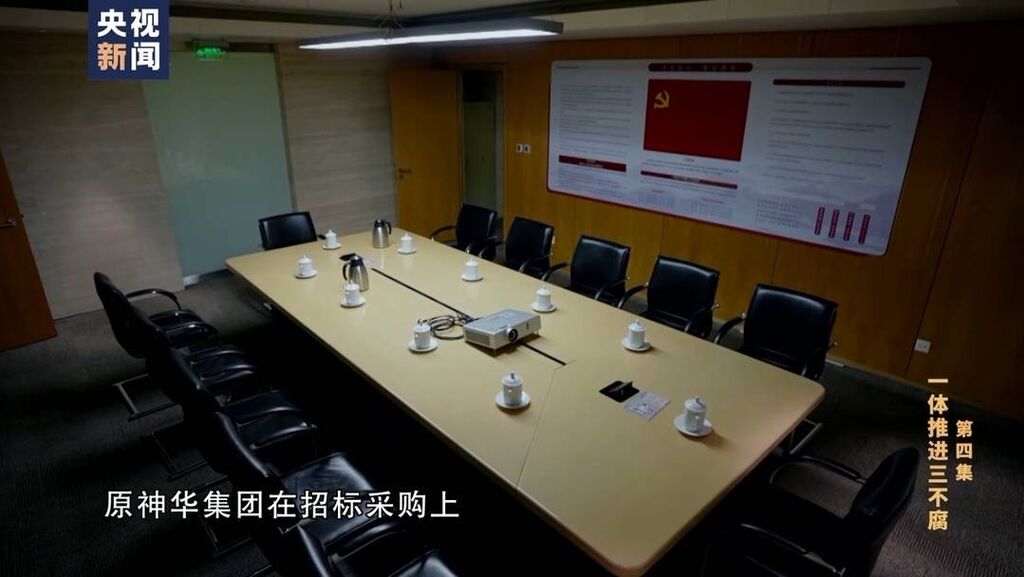 李铁行贿300万成国足主帅 6000万送卓尔4名球员进国家队-16.jpeg