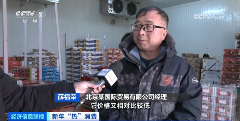 价格“腰斩”！你爱吃的它，大量上市了！一斤直降60元-1.png