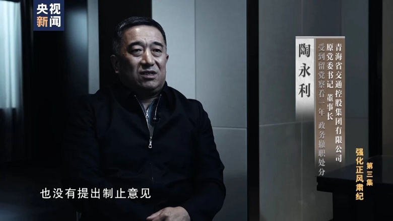 6名“一把手”党校聚餐喝7瓶白酒，1人死亡！-2.jpg