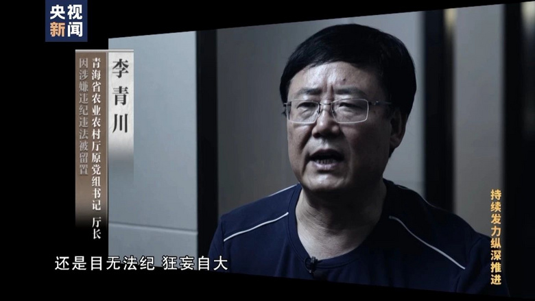 6名“一把手”党校聚餐喝7瓶白酒，1人死亡！-4.jpg