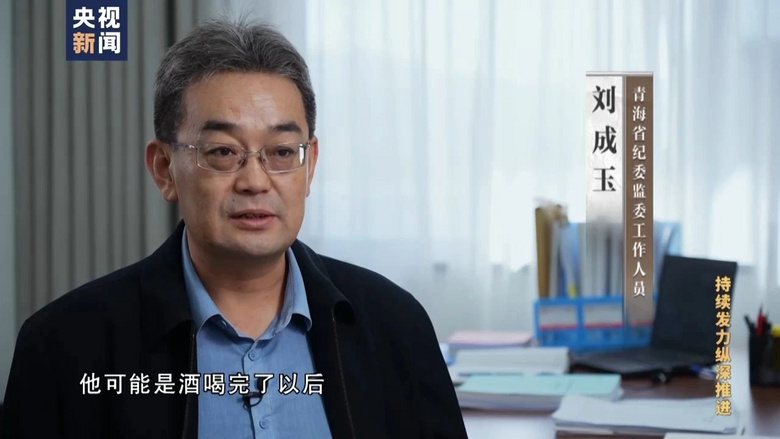 6名“一把手”党校聚餐喝7瓶白酒，1人死亡！-6.jpg