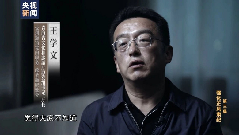 6名“一把手”党校聚餐喝7瓶白酒，1人死亡！-5.jpg