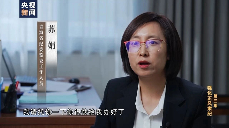 6名“一把手”党校聚餐喝7瓶白酒，1人死亡！-10.jpg