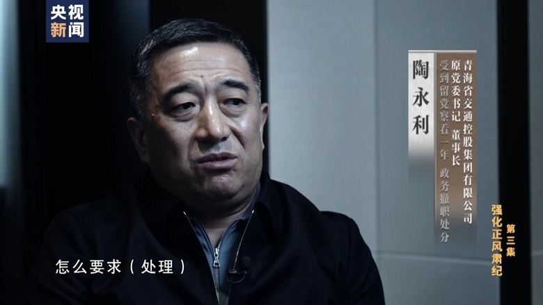6名“一把手”党校聚餐喝7瓶白酒，1人死亡！-13.jpg