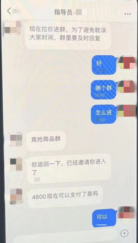 杭州女子一个好奇，34万元瞬间没了！收到它们，赶紧扔！-2.png