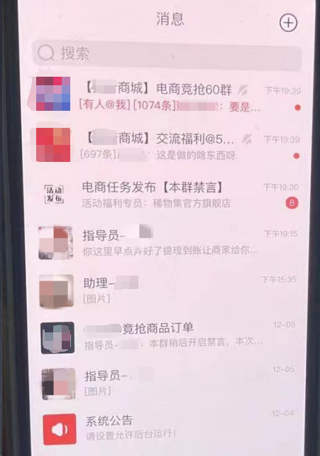杭州女子一个好奇，34万元瞬间没了！收到它们，赶紧扔！-4.png