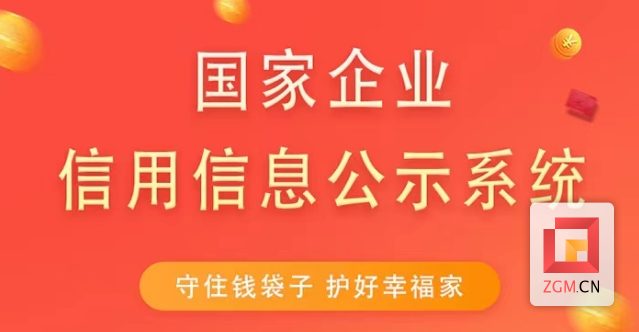 @自贡人 2023年度年报开始咯 赶快安排起哟！-1.png