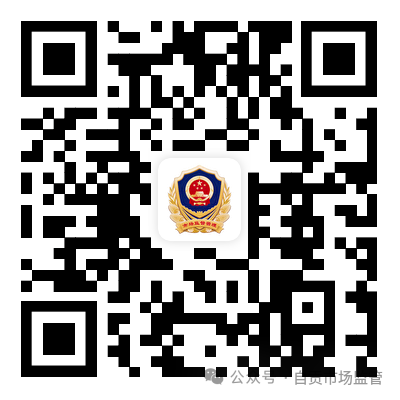 @自贡人 2023年度年报开始咯 赶快安排起哟！-2.png