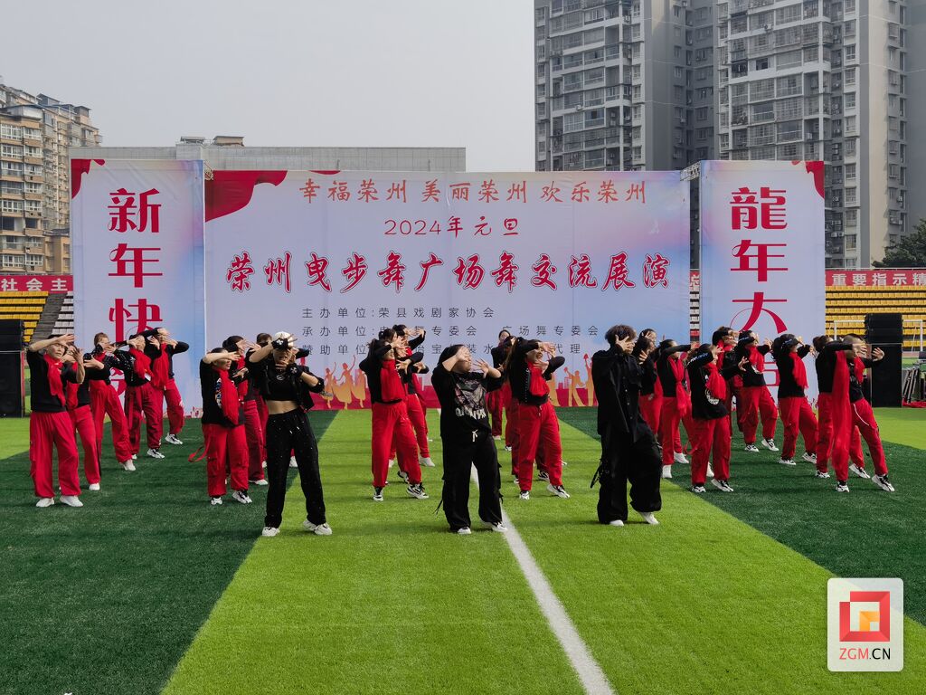 一起滑着走 荣县举行曳步舞广场舞交流展演-1.jpg