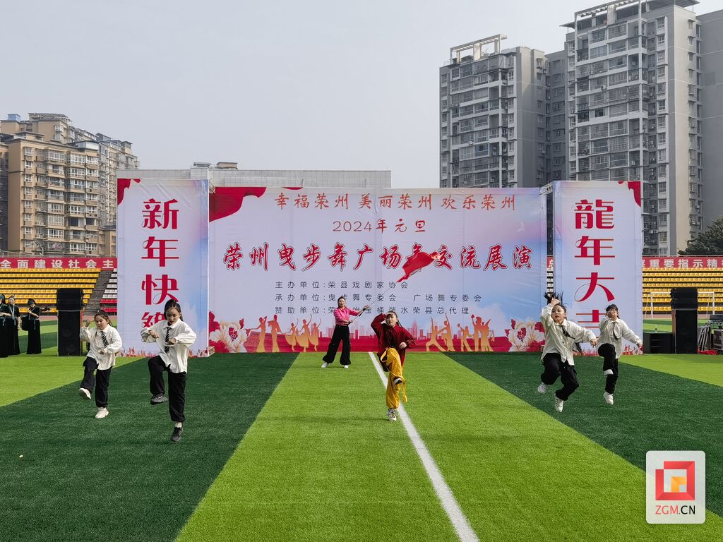 一起滑着走 荣县举行曳步舞广场舞交流展演-2.jpg