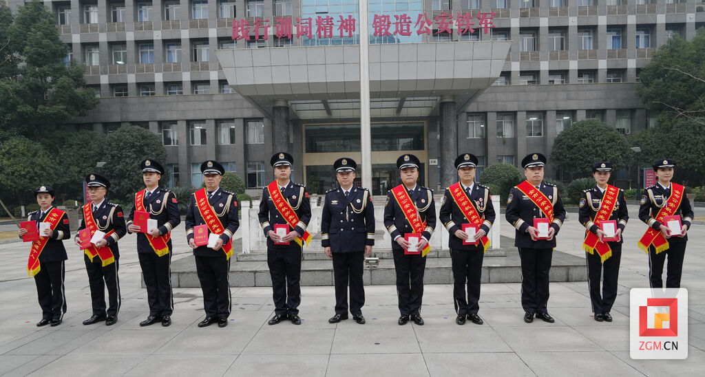 自贡公安系统举行“110”警察节升警旗和荣誉授予仪式-1.jpg