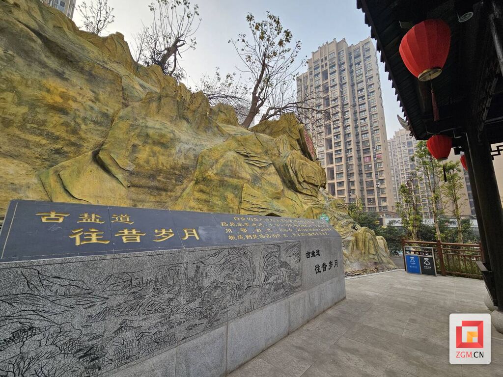 贡井区：小小口袋公园  大大幸福感-6.jpg