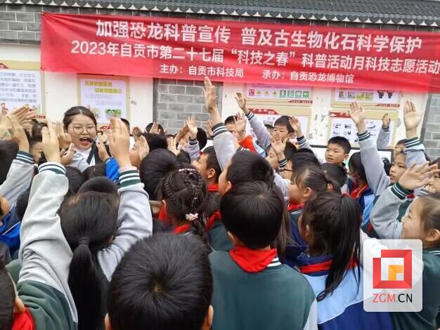 2023年度 自贡恐龙博物馆游客接待量同比增长超190%-4.jpg