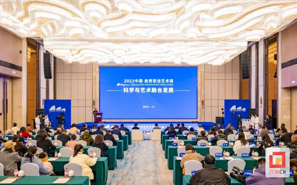 2023年度 自贡恐龙博物馆游客接待量同比增长超190%-8.jpg