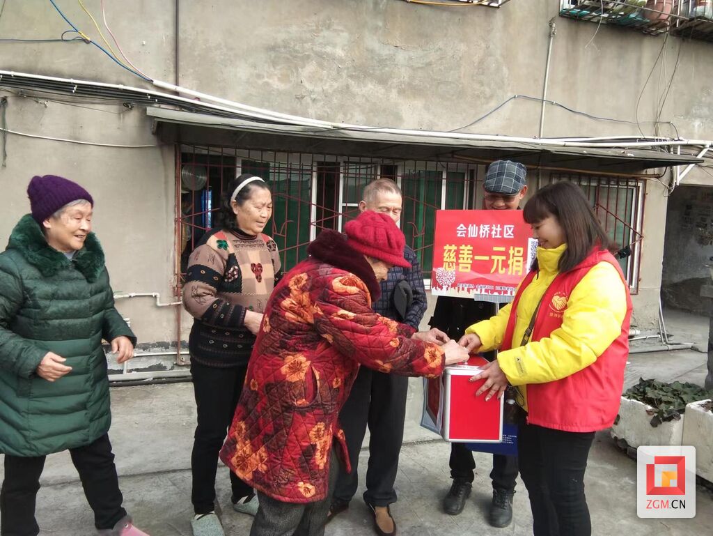 汇聚善的力量 沿滩区会仙桥社区开展“慈善一元捐”活动-1.jpg