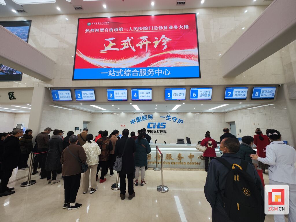 【聚焦重大项目】市三医院“门急诊及业务大楼”启用开诊！-3.jpg