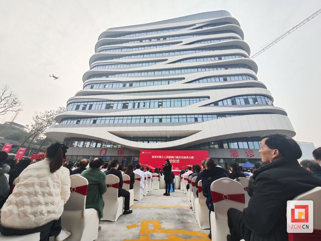 【聚焦重大项目】市三医院“门急诊及业务大楼”启用开诊！-1.jpg