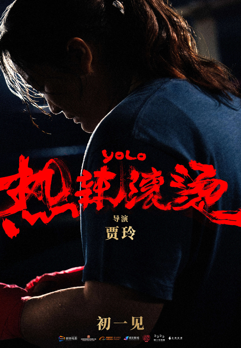 贾玲发文：成功减肥100斤！热搜爆了-3.jpg