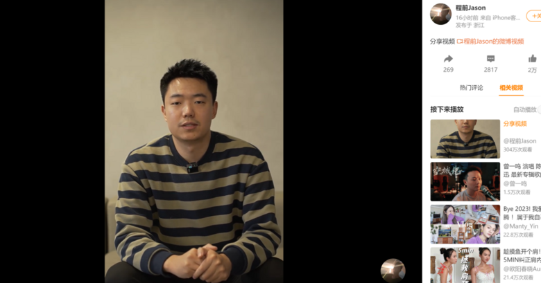 百万粉丝网红和周鸿祎互怼；王石：没想到你是这种姿态…多方回应-4.png