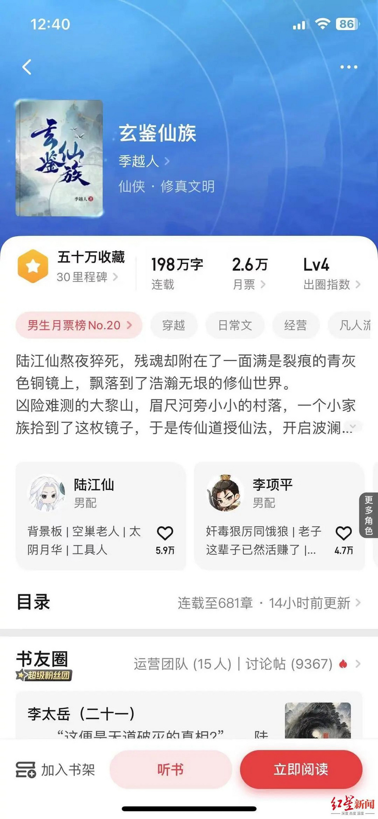 00后大学生写网文年入百万？业内人士：不止-1.jpg